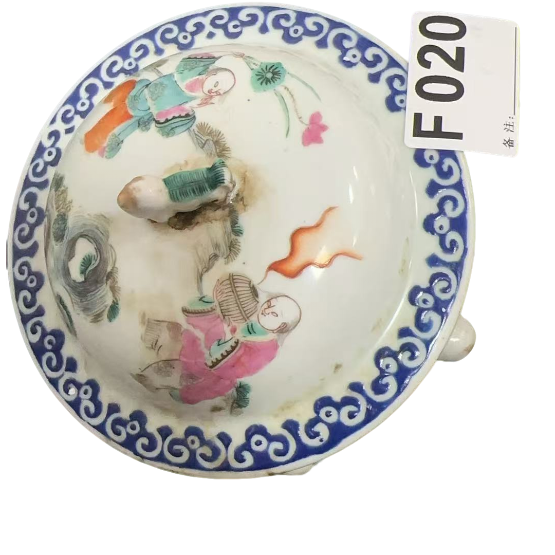 F020盛京文物商店/甄选/一件