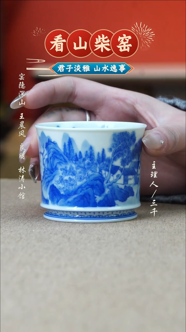 【闪购商品】56三千侃瓷 分享手工手绘陶瓷