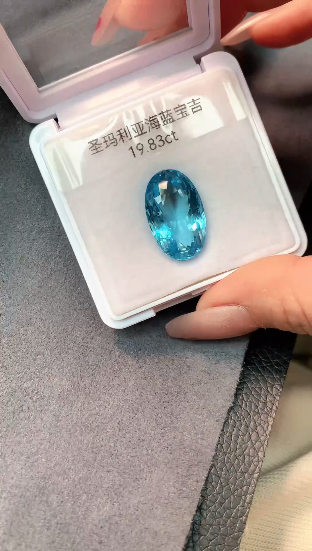 【闪购商品】海蓝宝石裸石未镶嵌19.83克拉圣玛利亚