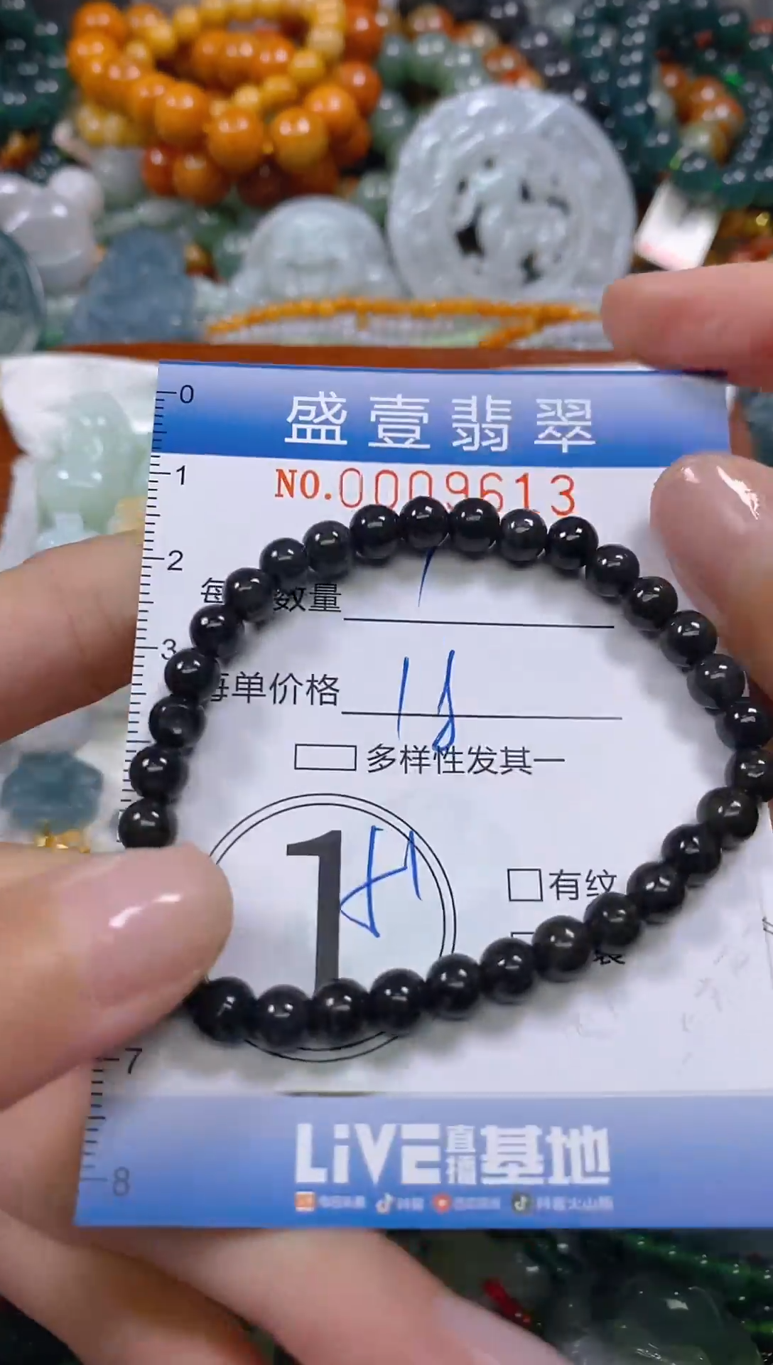 颈饰未镶嵌翡翠闪购0009613