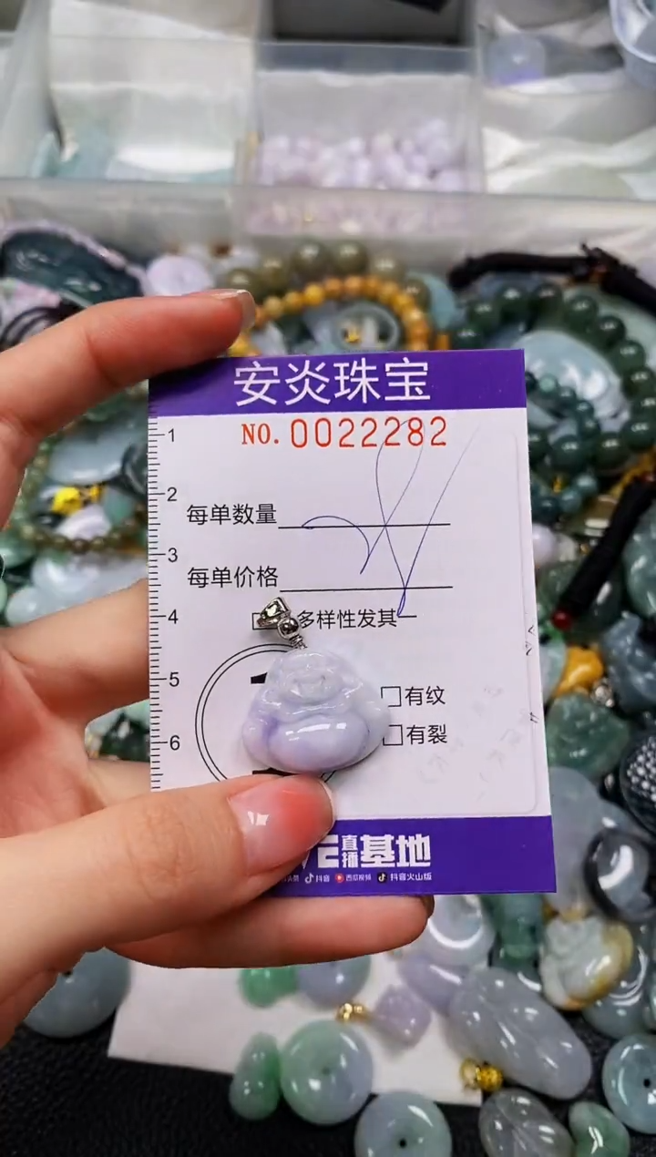 颈饰未镶嵌翡翠闪购0022282