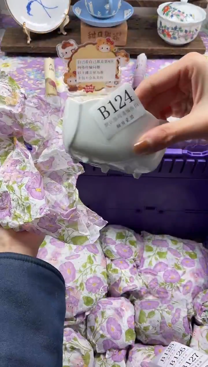 瓷片猫**多                B124