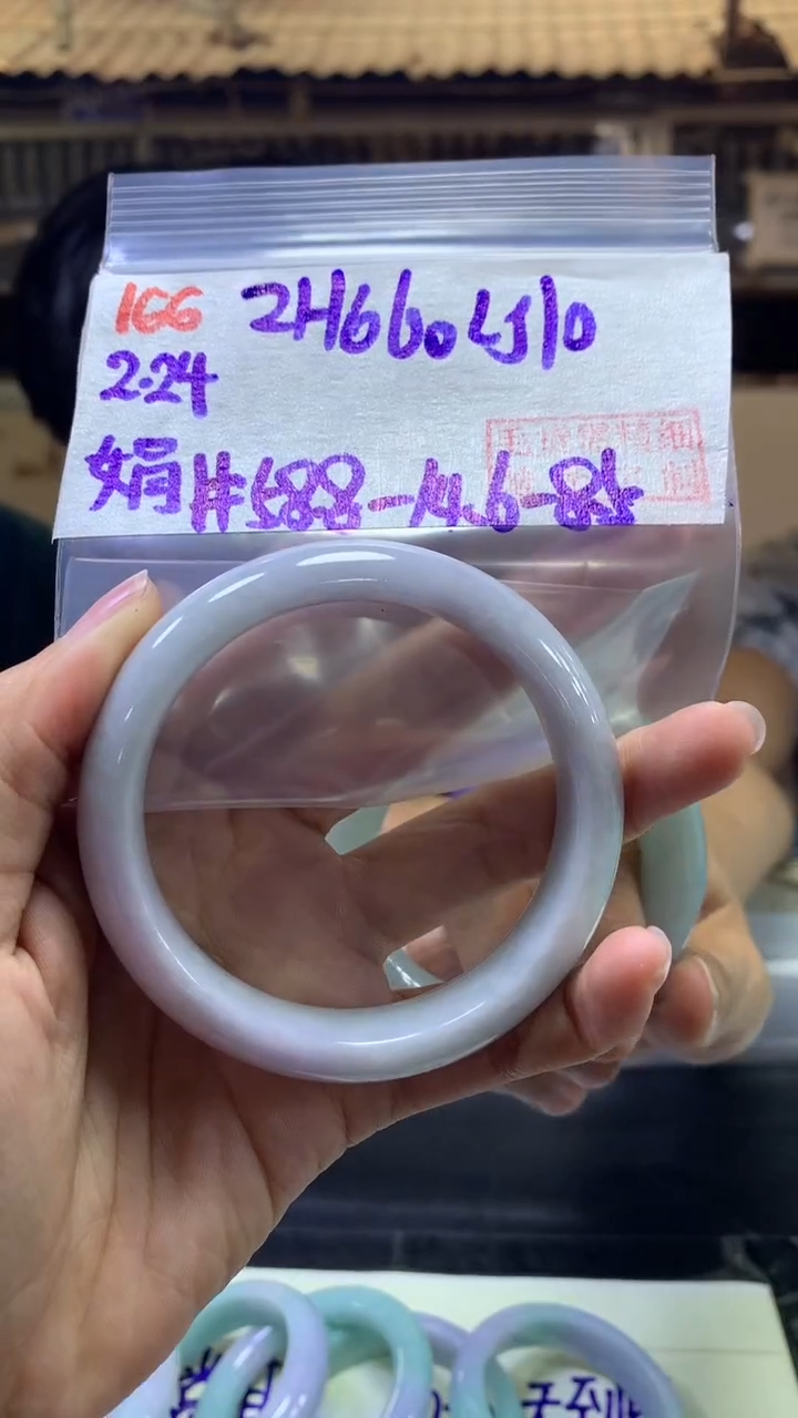【闪购商品】定制翡翠未镶嵌166手镯58.8+660元+拍一发一