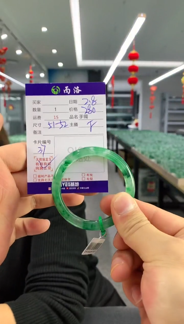 【闪购商品】石英质玉手镯未镶嵌手镯