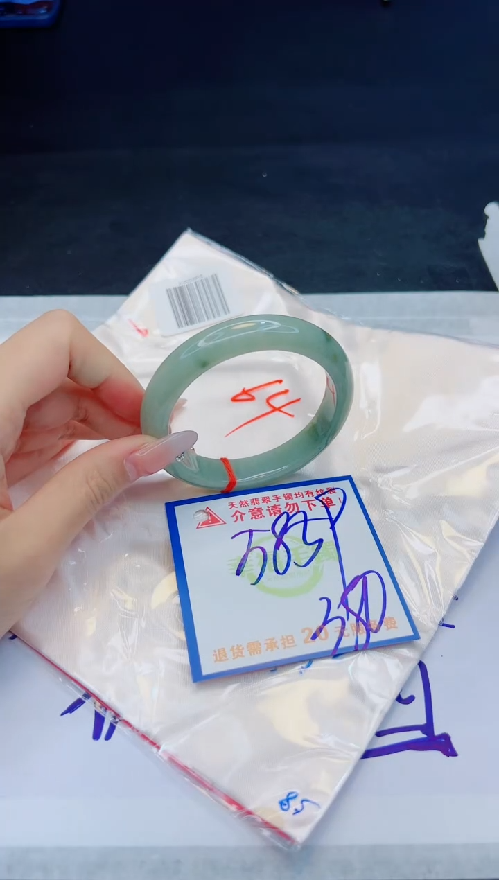 【闪购商品】翡翠手镯未镶嵌，质检证书图片色彩偏黑白