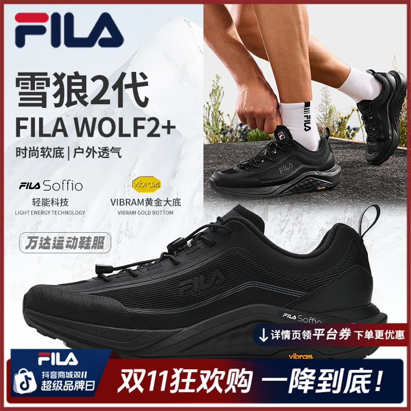 Fila/斐乐冬季【雪狼-免系带2代】越野徒步情侣男女户外休闲运动鞋
