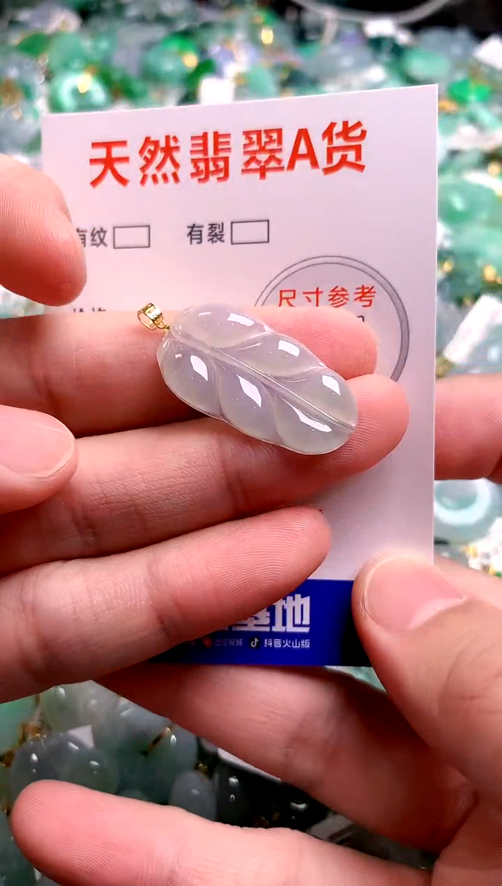 翡翠18K金镶嵌颈饰26100785