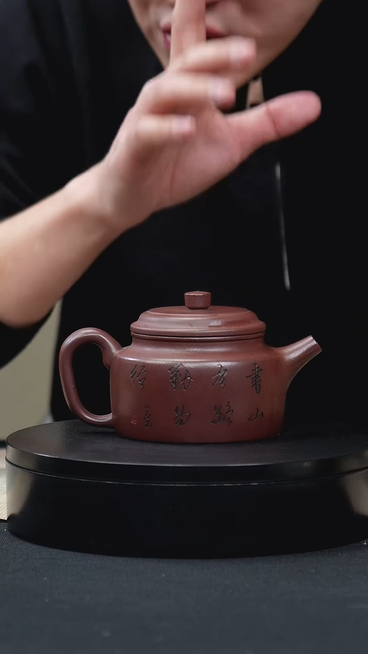 【闪购商品】紫砂茶壶010德钟手工紫砂壶