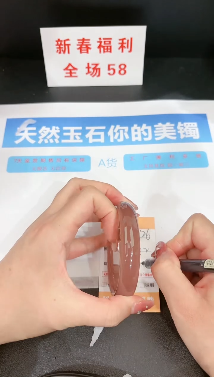【闪购商品】石英质玉手镯未镶嵌126c