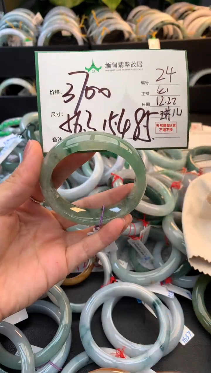 未镶嵌定制翡翠琳*毛货需精细抛光+多人