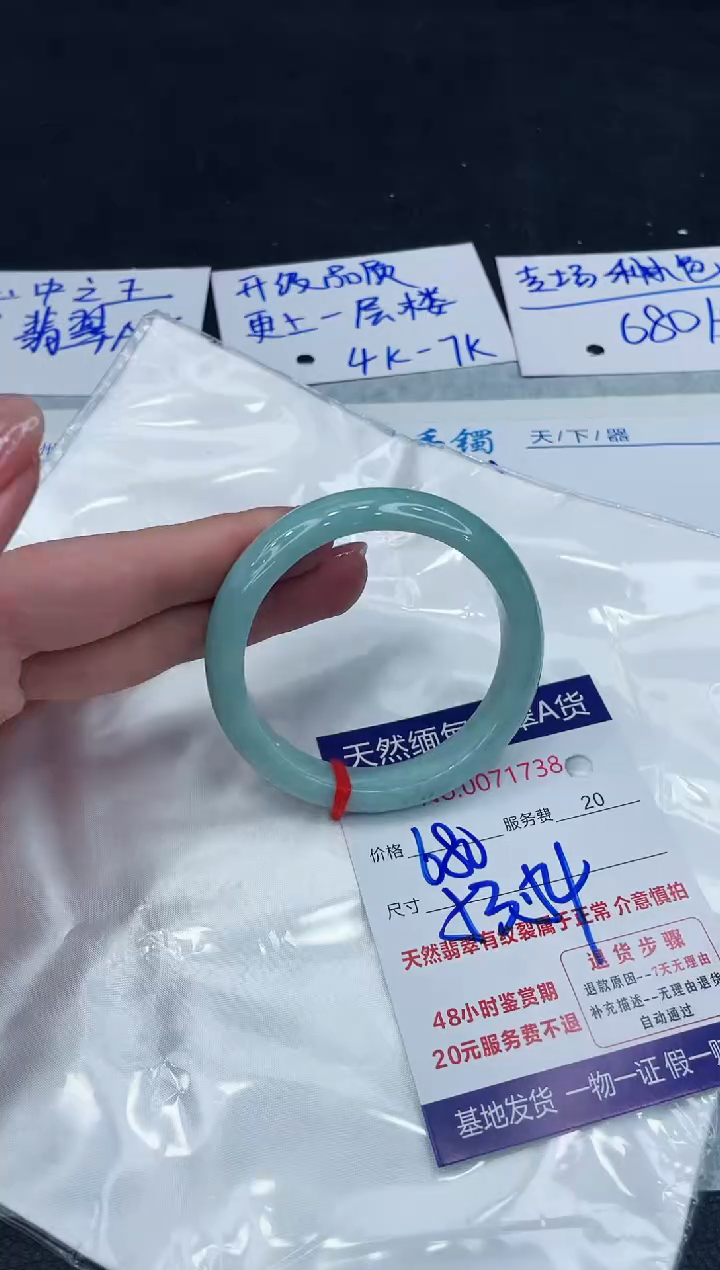 【闪购商品】翡翠手镯未镶嵌88888888888888