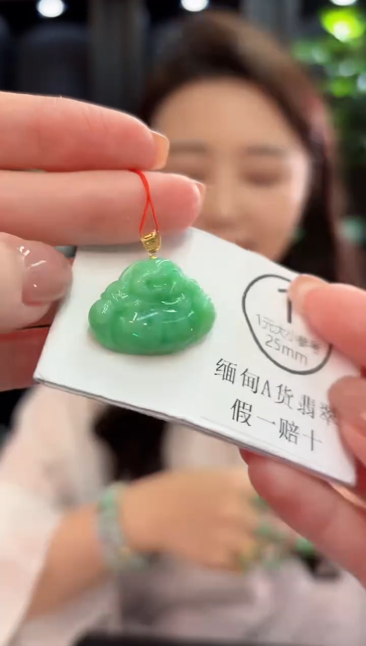 吊坠(不含链)18K金镶嵌翡翠 缅甸A货/支持复检/一件