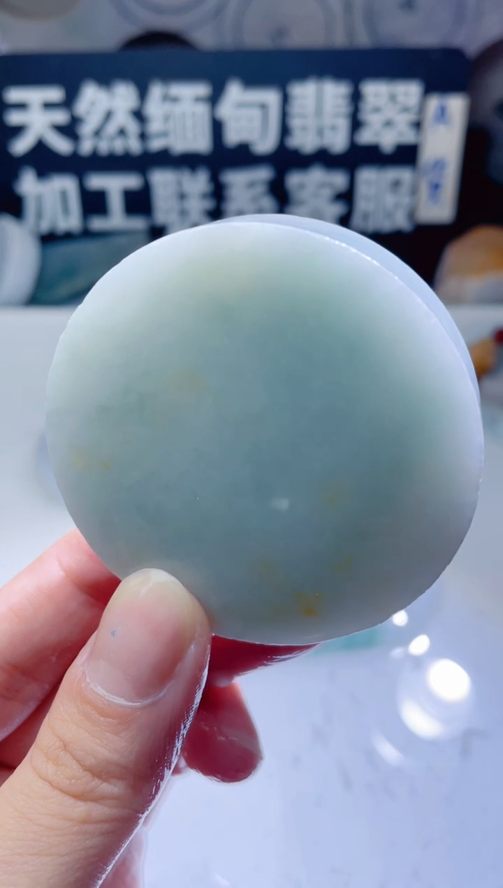 颈饰未镶嵌翡翠1066