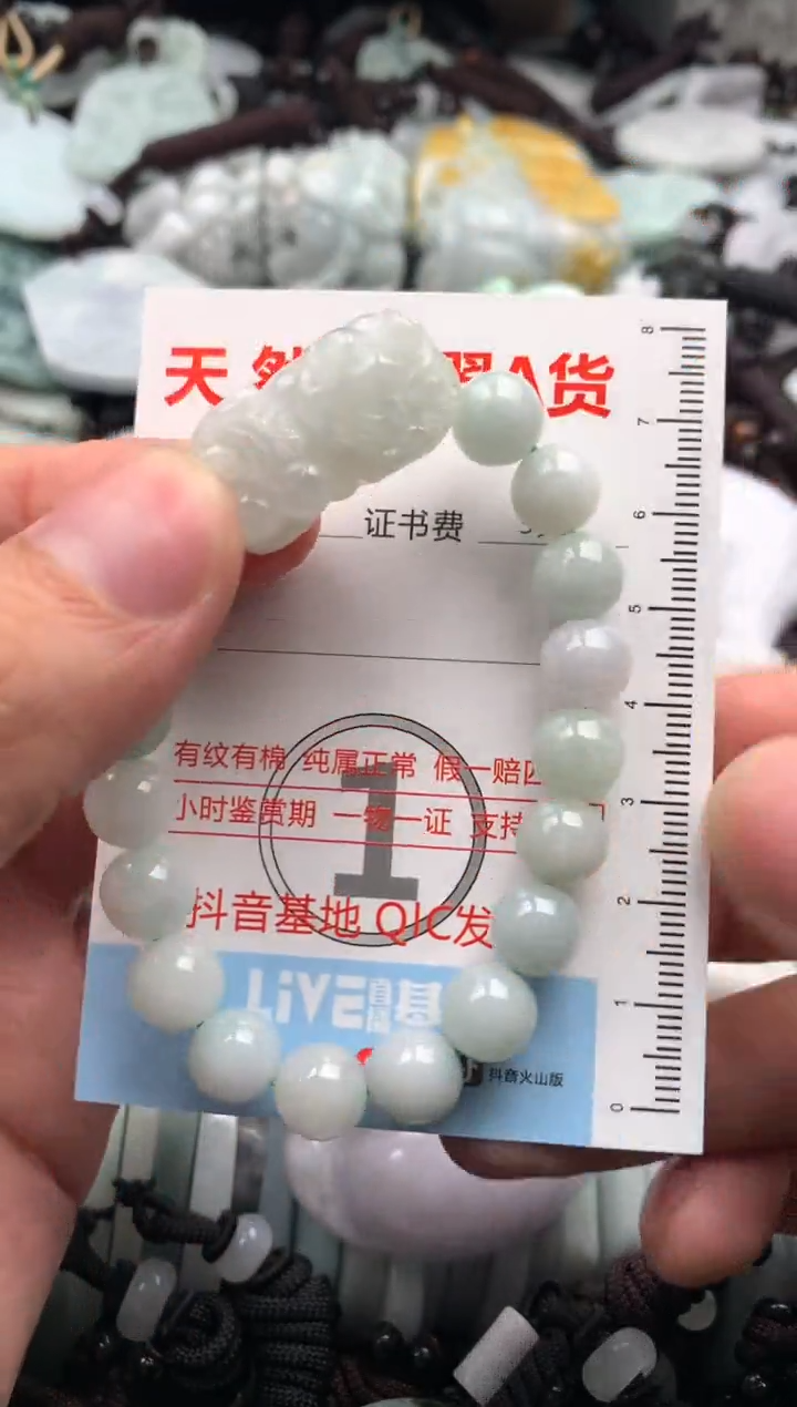 【闪购商品】翡翠吊坠(不含链)未镶嵌1