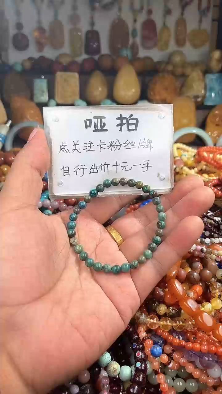 未镶嵌手链翡翠?*多 一物一拍 169550