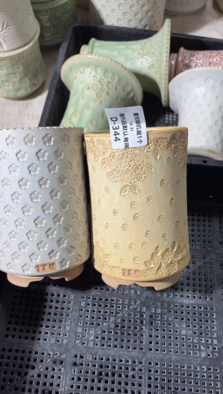 七里烧默认瑕12-31-344-2个