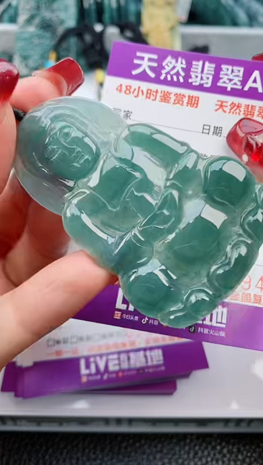 【闪购商品】翡翠颈饰未镶嵌               