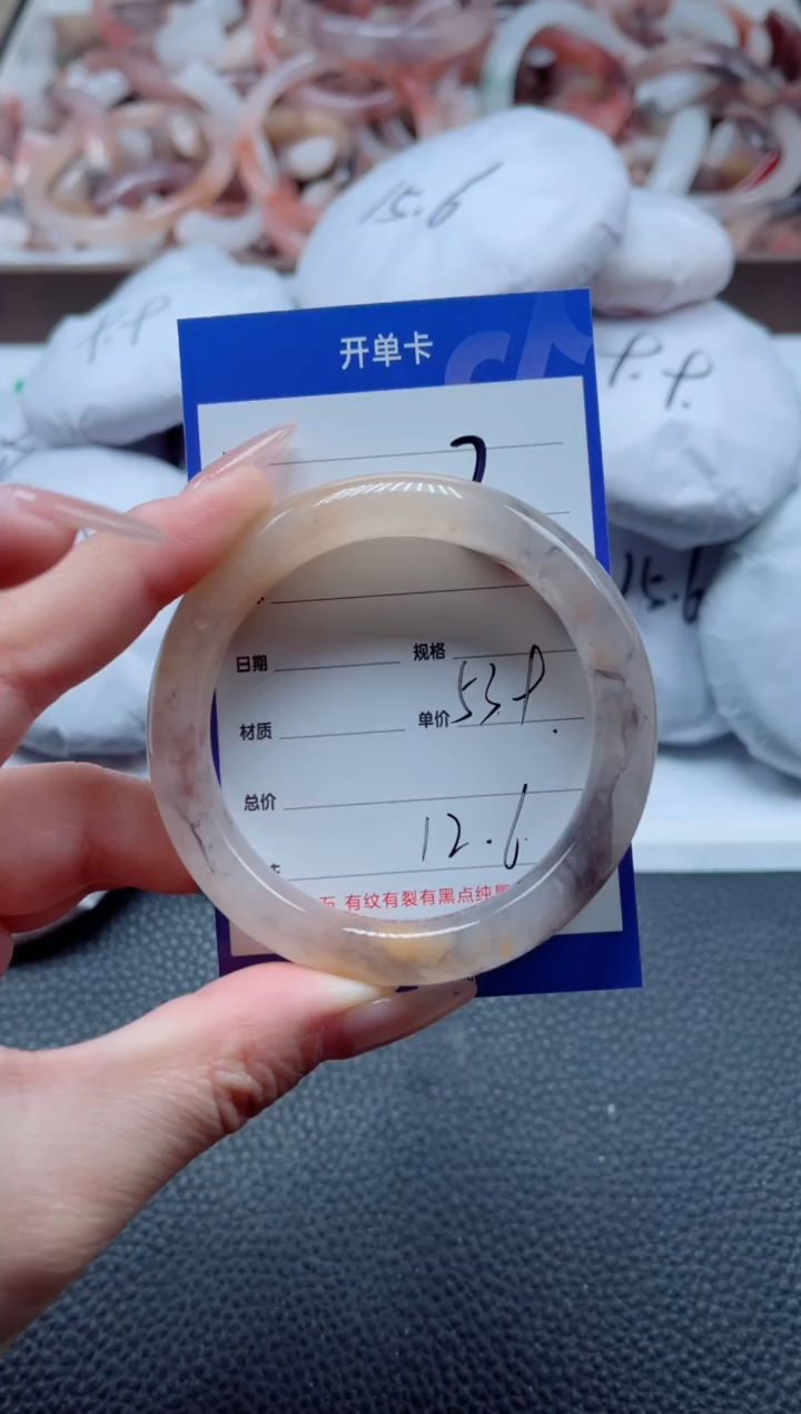 【闪购商品】石英质玉手镯未镶嵌2-53