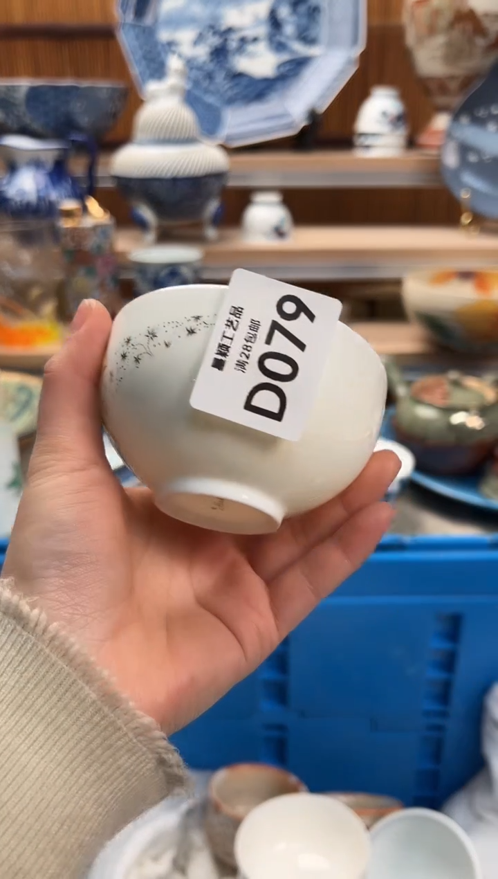 瓷片t****o079D满28包邮 不满找客服延期发货