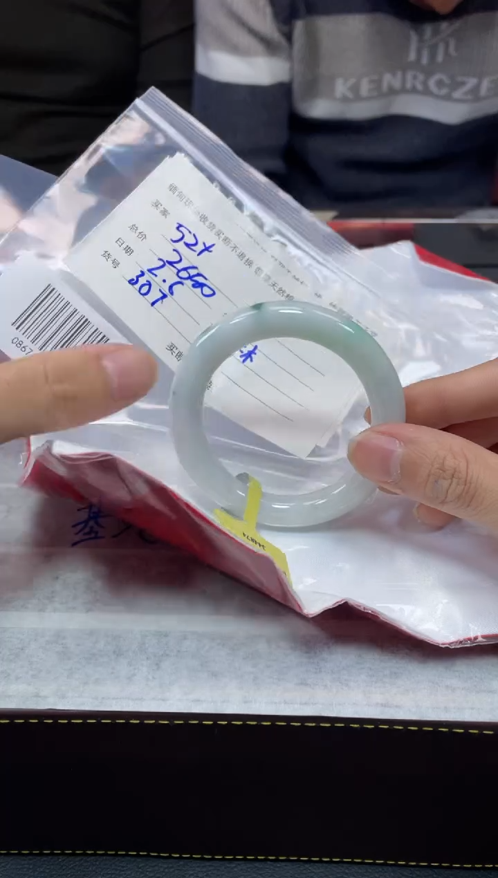 【闪购商品】定制翡翠1未镶嵌毛货手镯需精细抛光/52