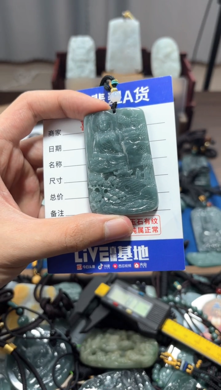 翡翠未镶嵌颈饰翡翠 未镶嵌 颈饰