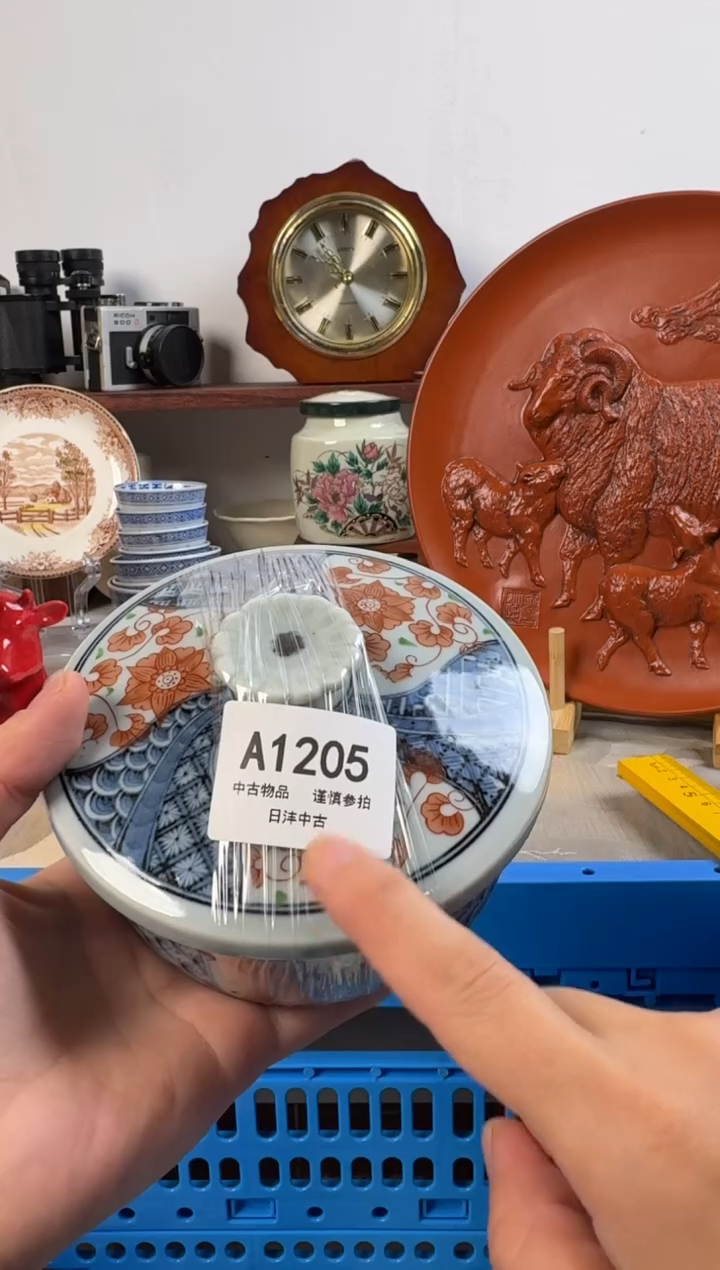 阿**士链陶瓷茶具闪购接1205