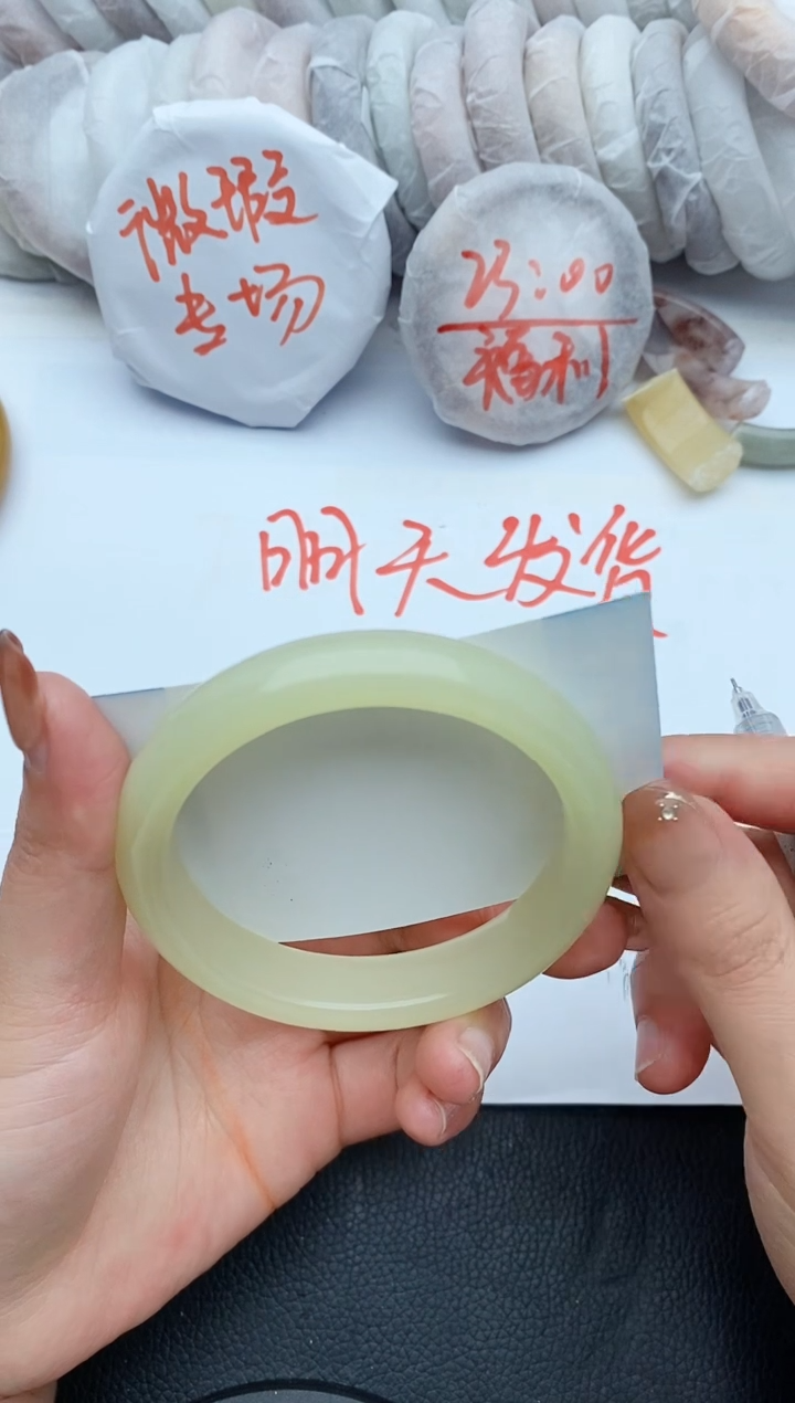 【闪购商品】石英质玉手镯未镶嵌C228+59/60