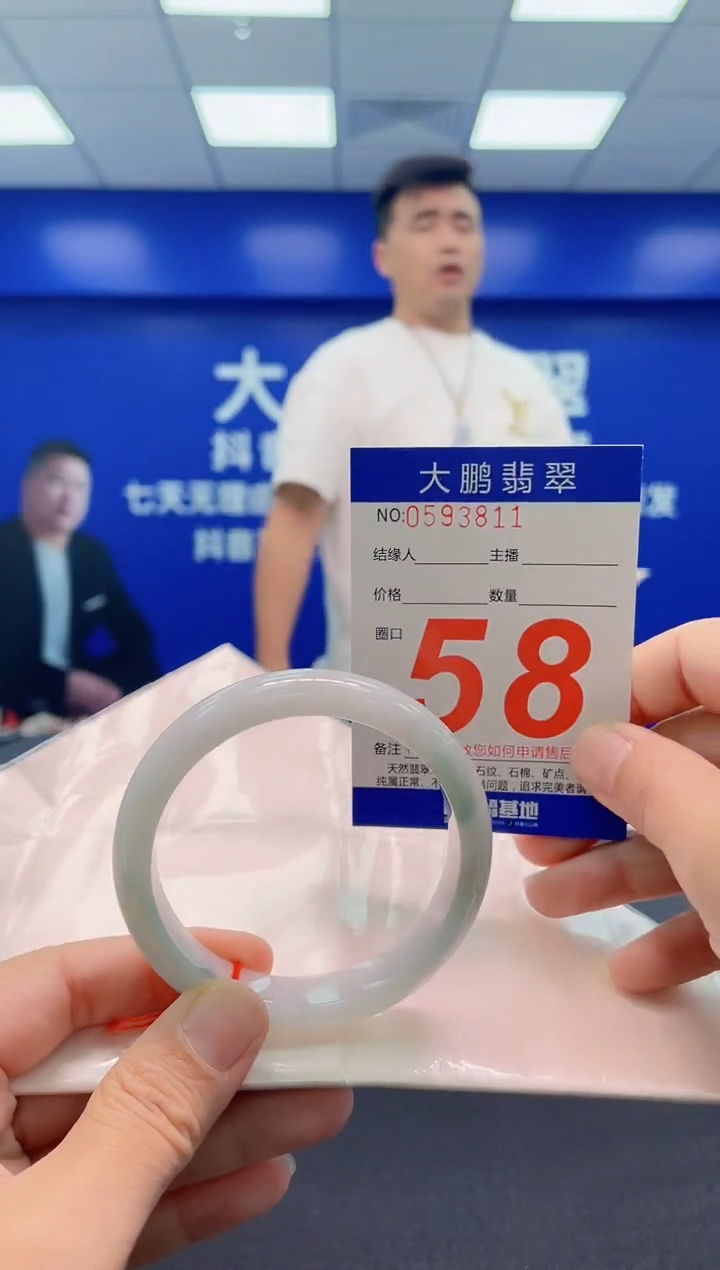 未镶嵌手镯翡翠AAAAAAAAA