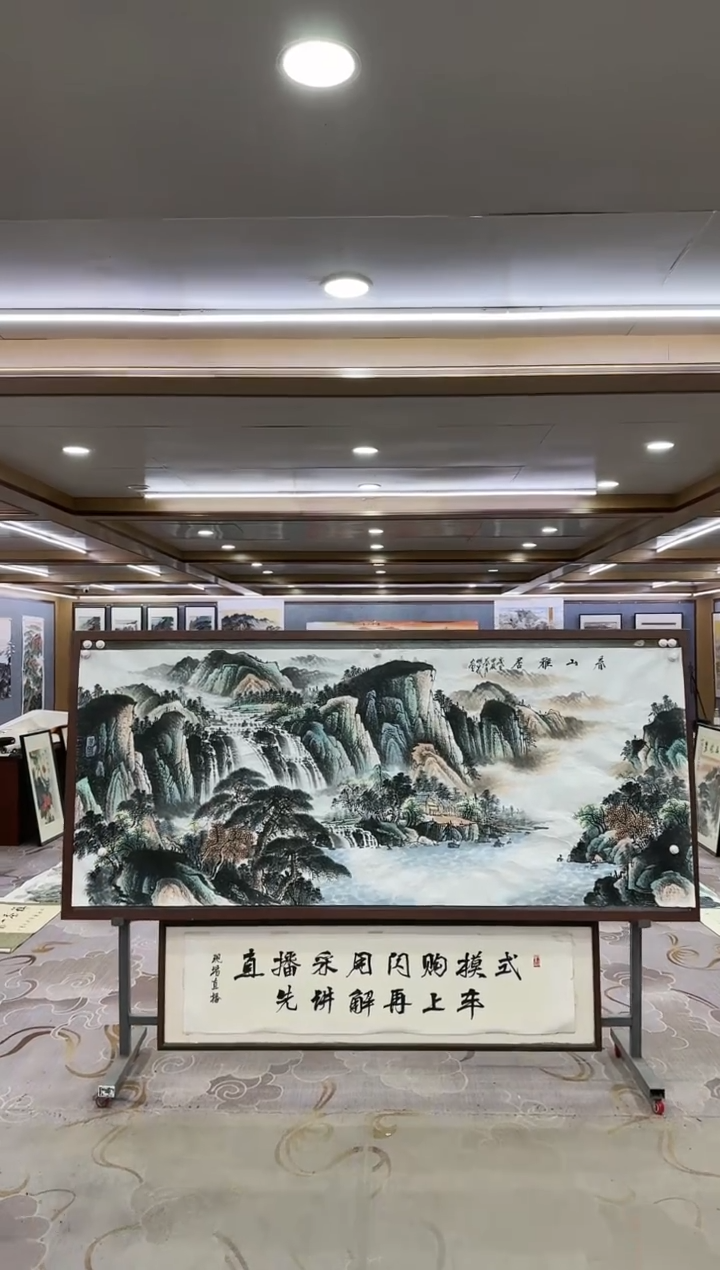绘画G-邵明义-小八尺-山水国画