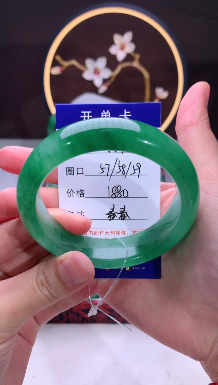 【闪购商品】石英质玉手镯未镶嵌【汐月珠宝】-序号28