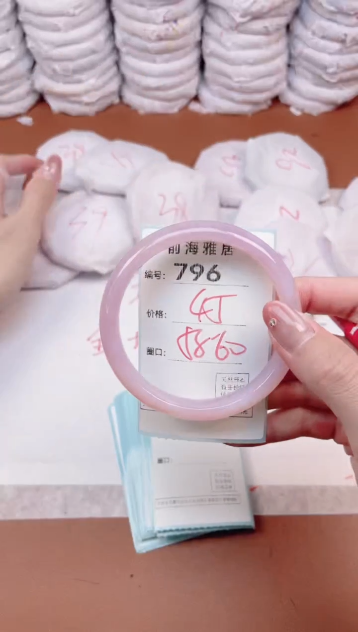 【闪购商品】玛瑙/玉髓手镯未镶嵌796