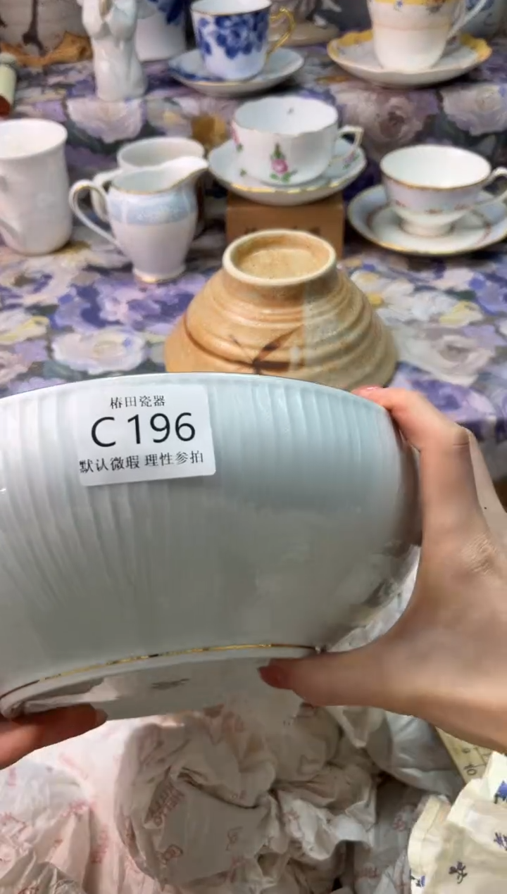 瓷片爱*己瓷片瓷片          C 196