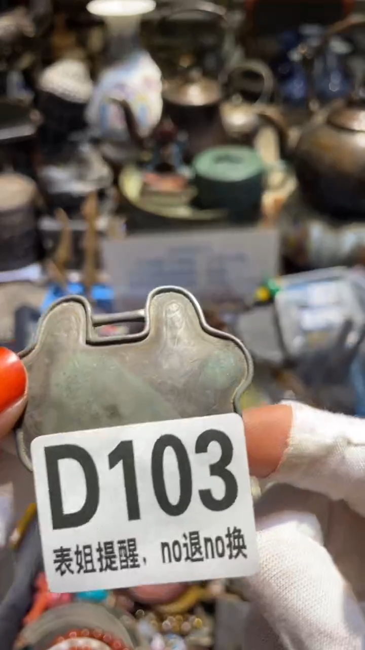 陶瓷老*表姐直播所见所得