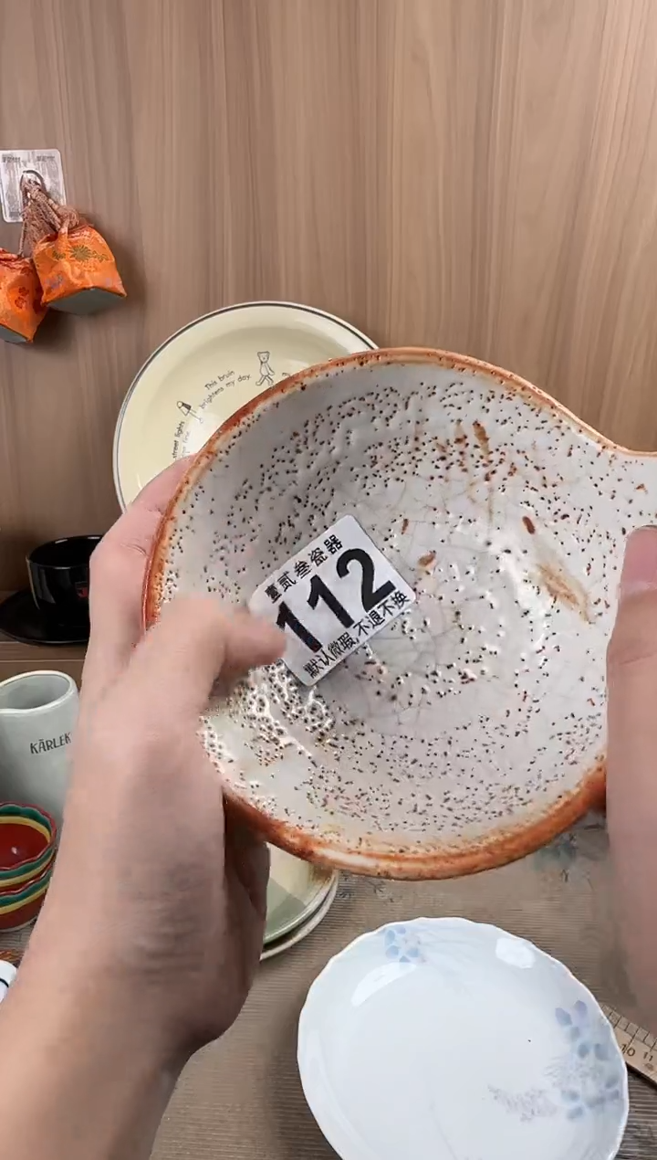 毛*瓷器瓷器瓷器瓷器瓷器