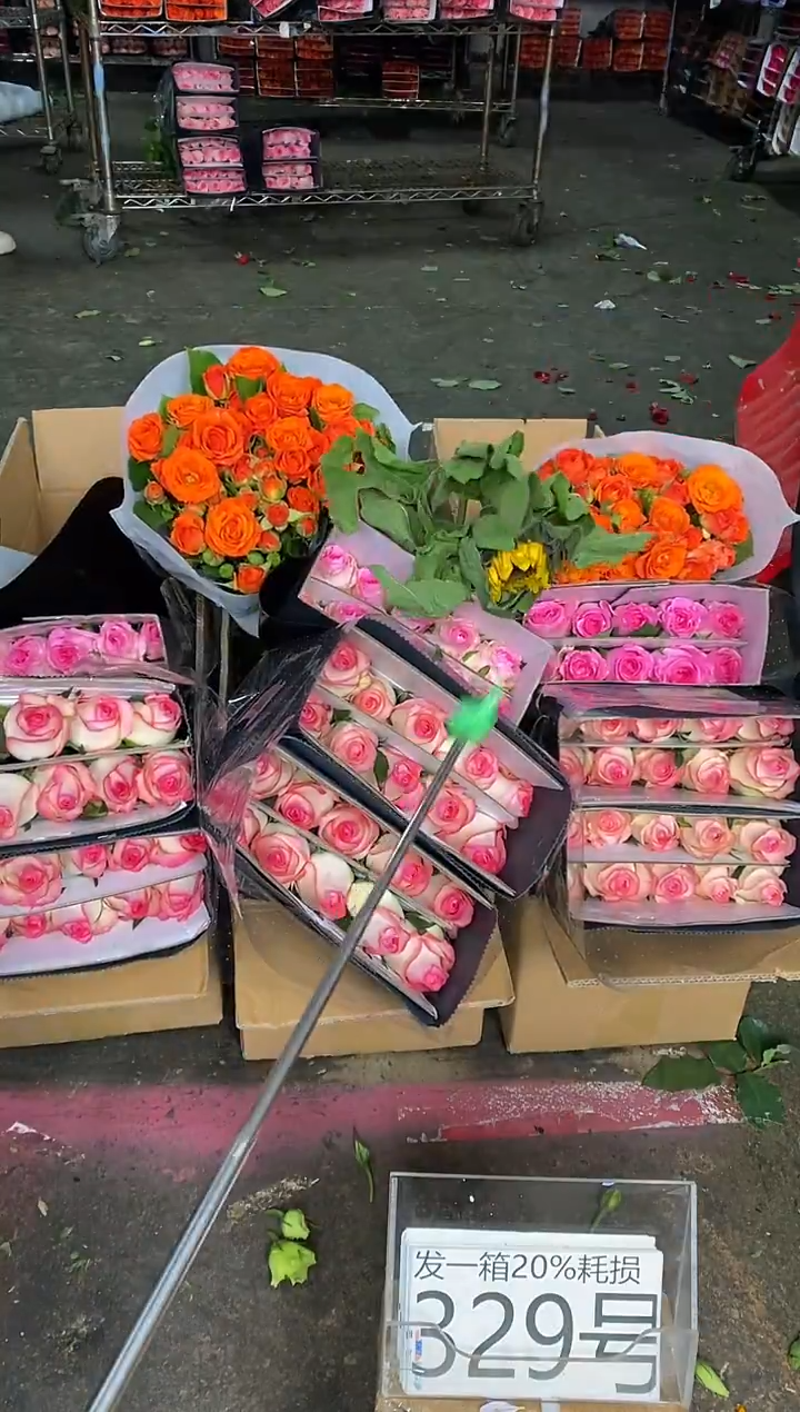 329号♥含20%耗损发一箱