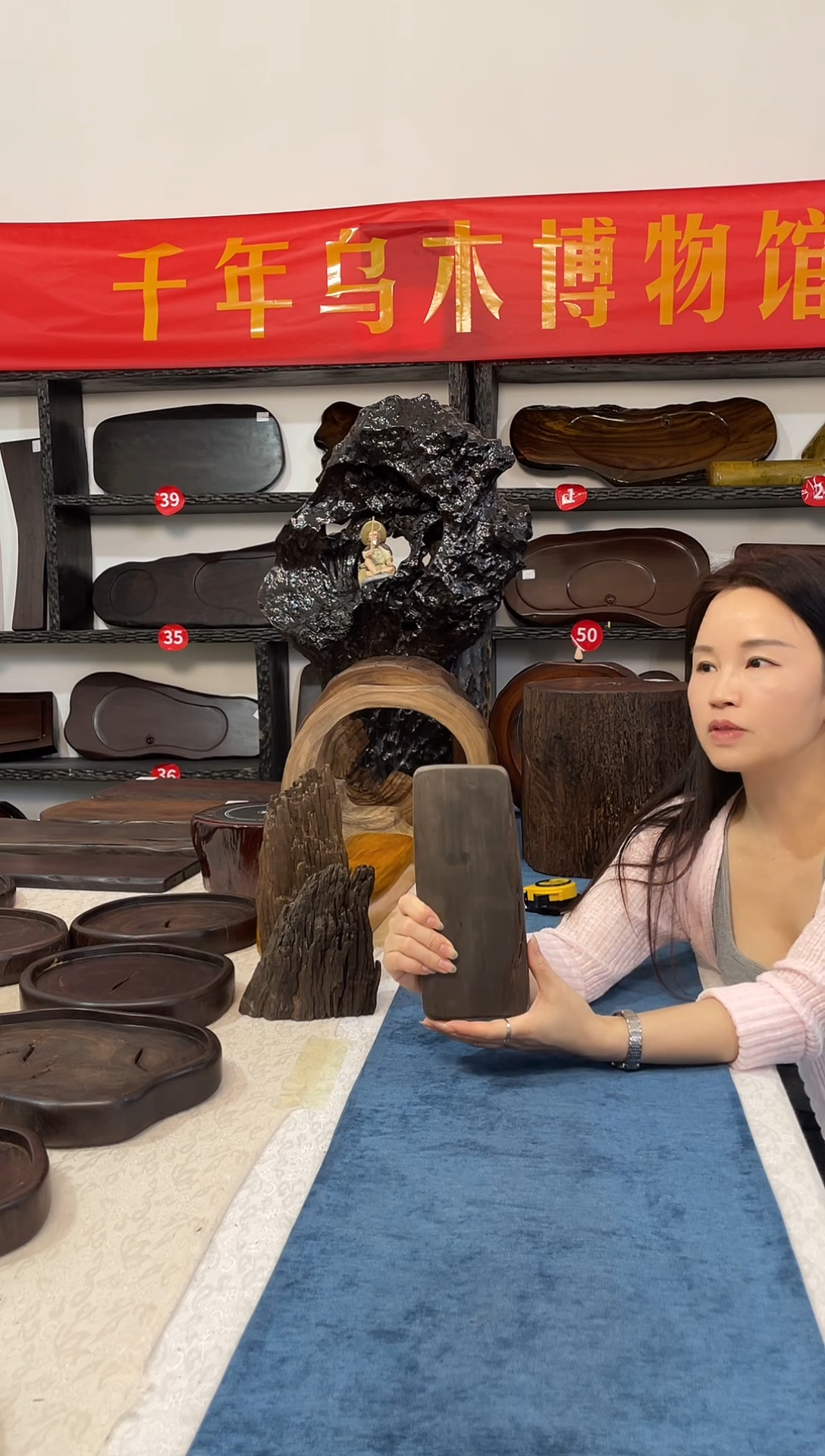 久福乌木干泡茶台