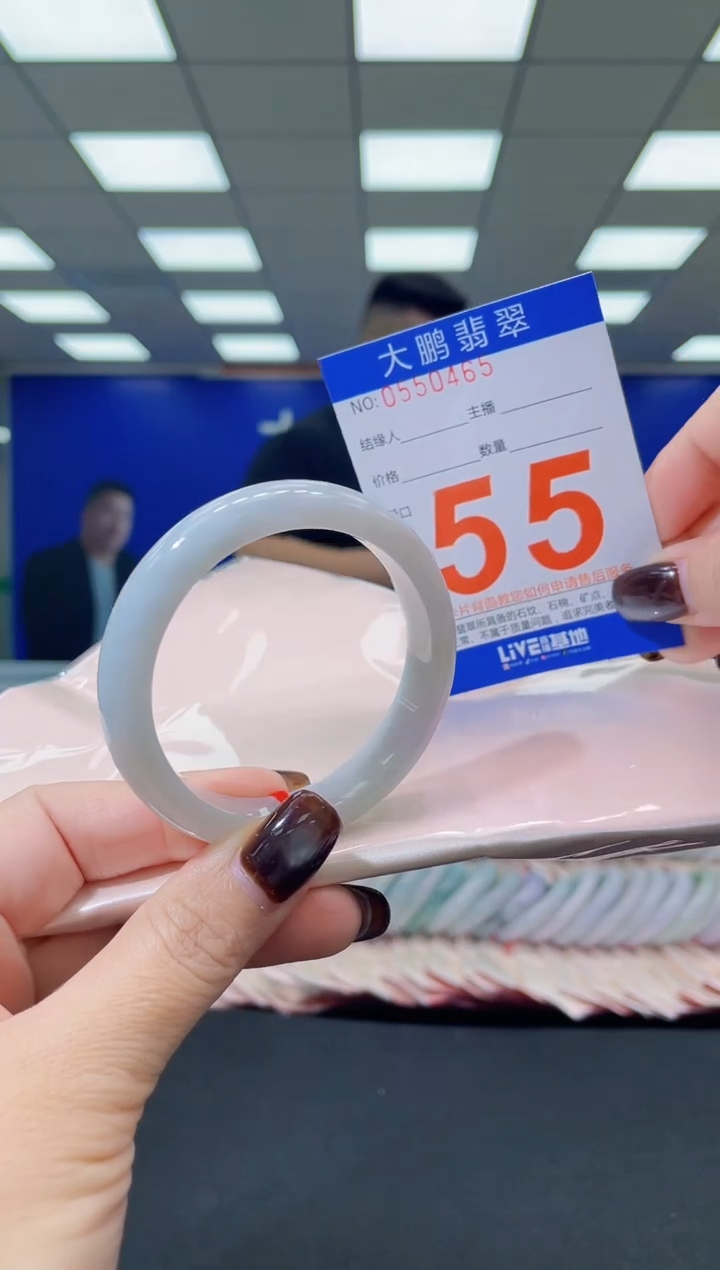 未镶嵌手镯翡翠AAAAAAAAAA