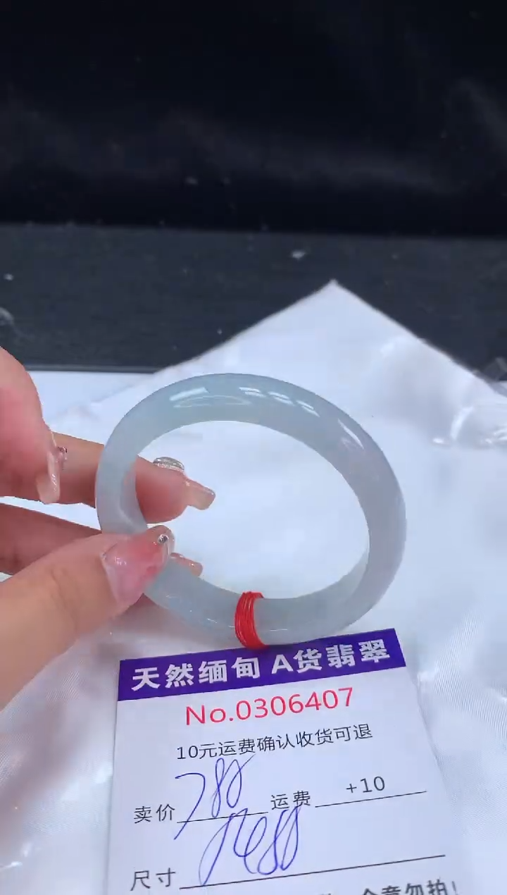 【闪购商品】翡翠手镯未镶嵌有纹，完美者勿拍