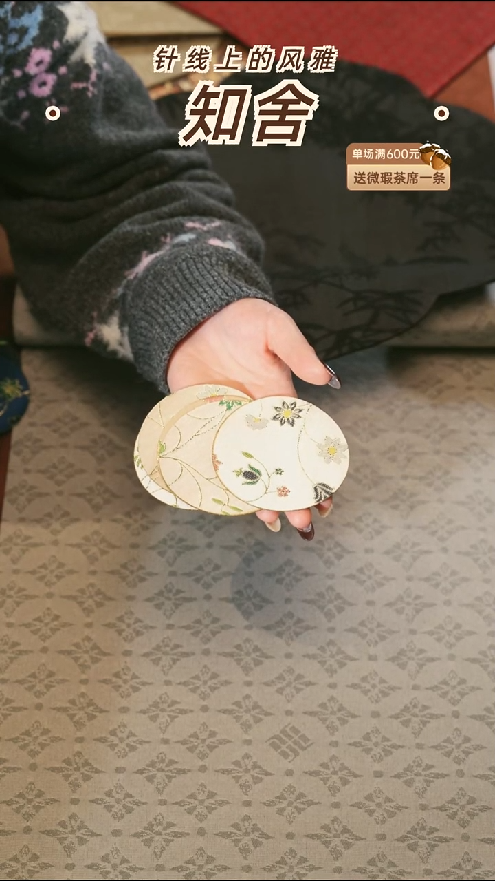 茶道零配···杯垫5片