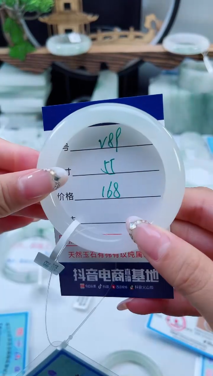 未镶嵌手镯石英质玉（天山翠）89