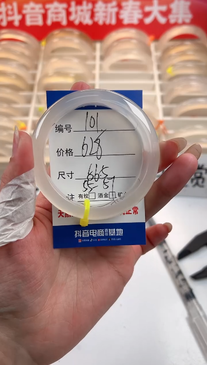 【闪购商品】玛瑙/玉髓手镯未镶嵌101-马黄1-56+