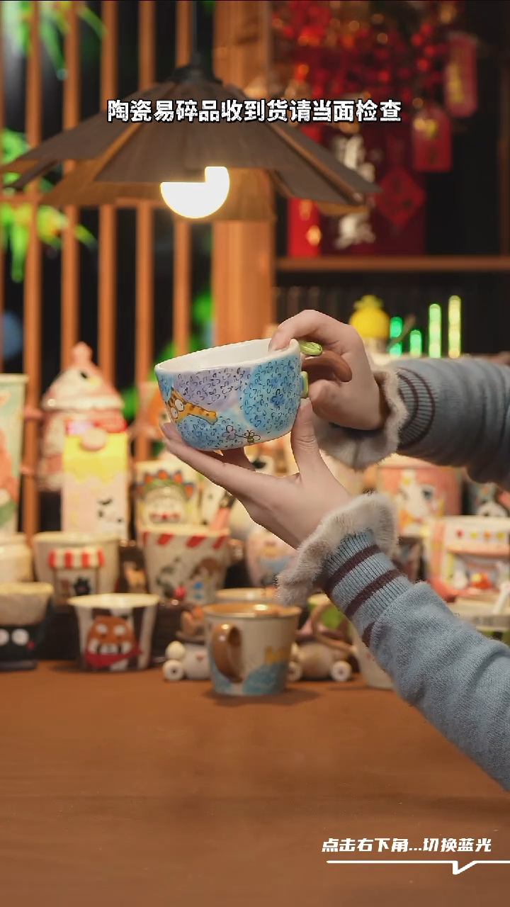 【闪购商品】杯子A1062创意手工杯子