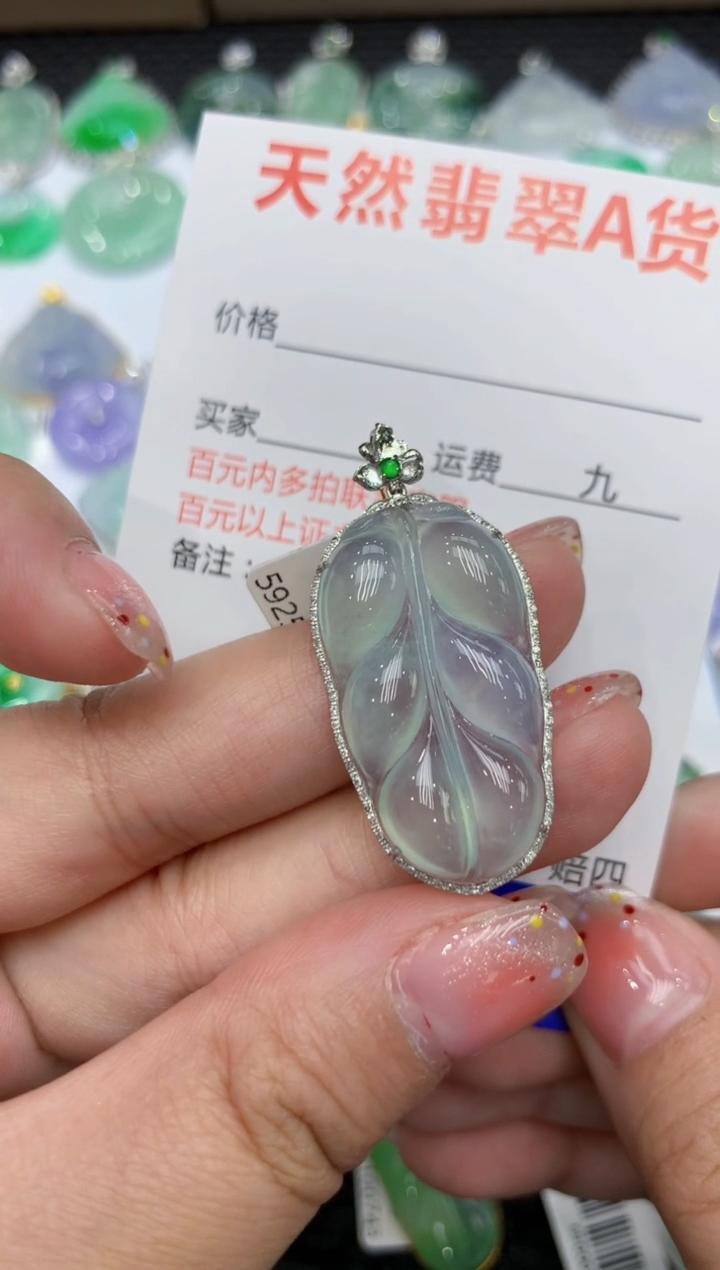 【闪购商品】翡翠颈饰18K金镶嵌111111111111