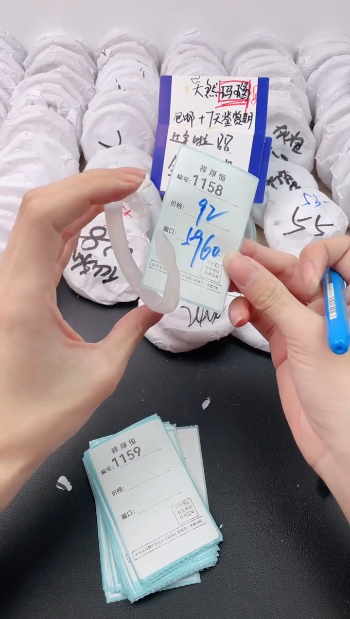 【闪购商品】玛瑙/玉髓手镯未镶嵌1158