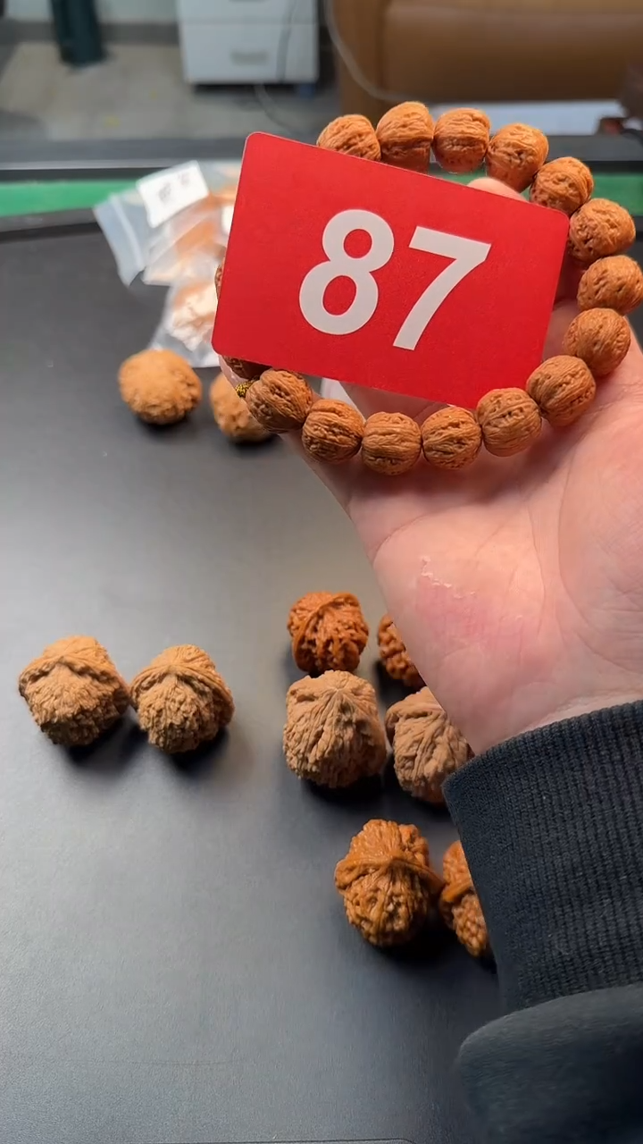 把件文玩核桃16门头沟方墩