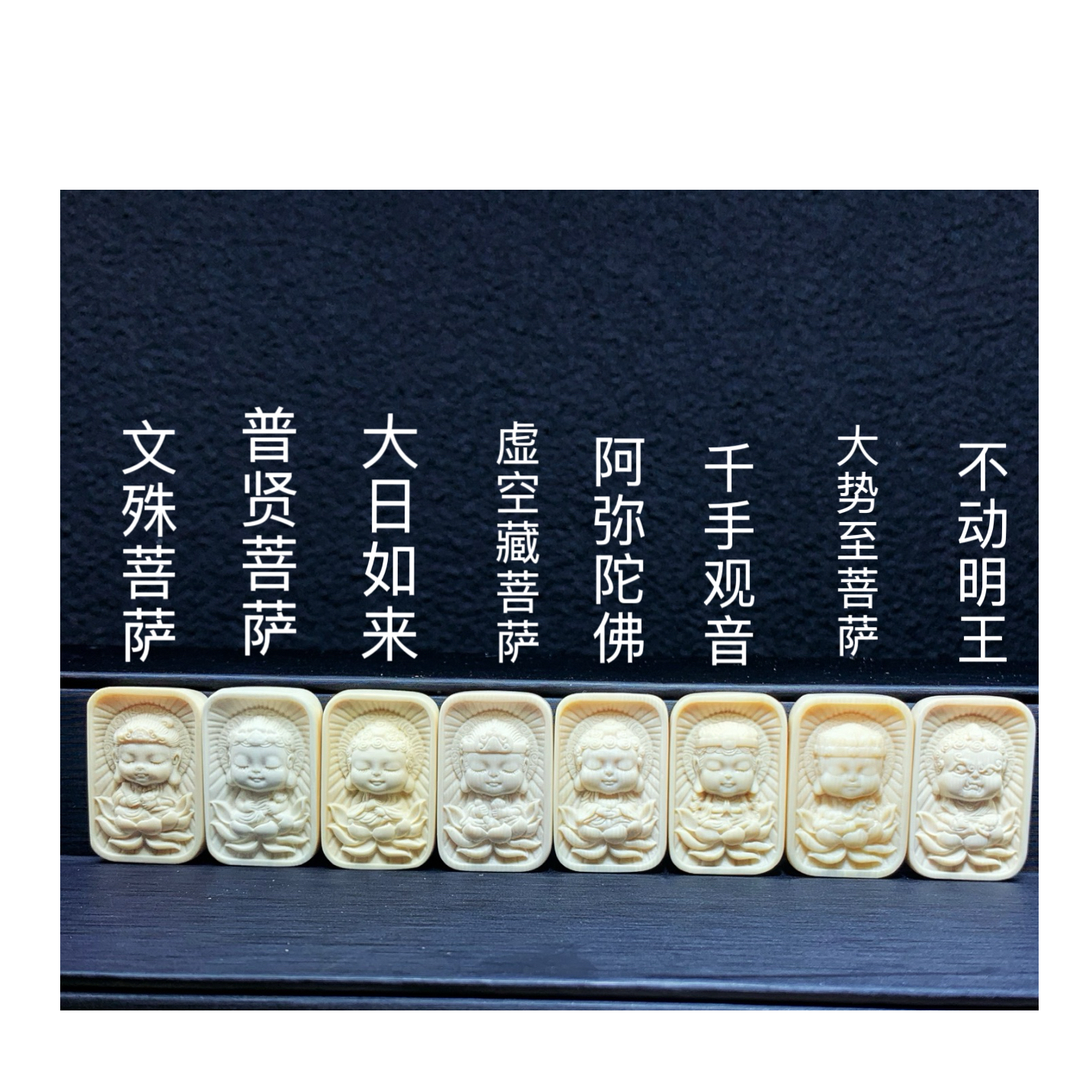 猛犸牙雕刻吊坠不动明王（鸡）