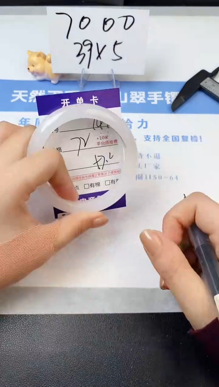 【闪购商品】石英质玉手镯未镶嵌s144-B-57.2