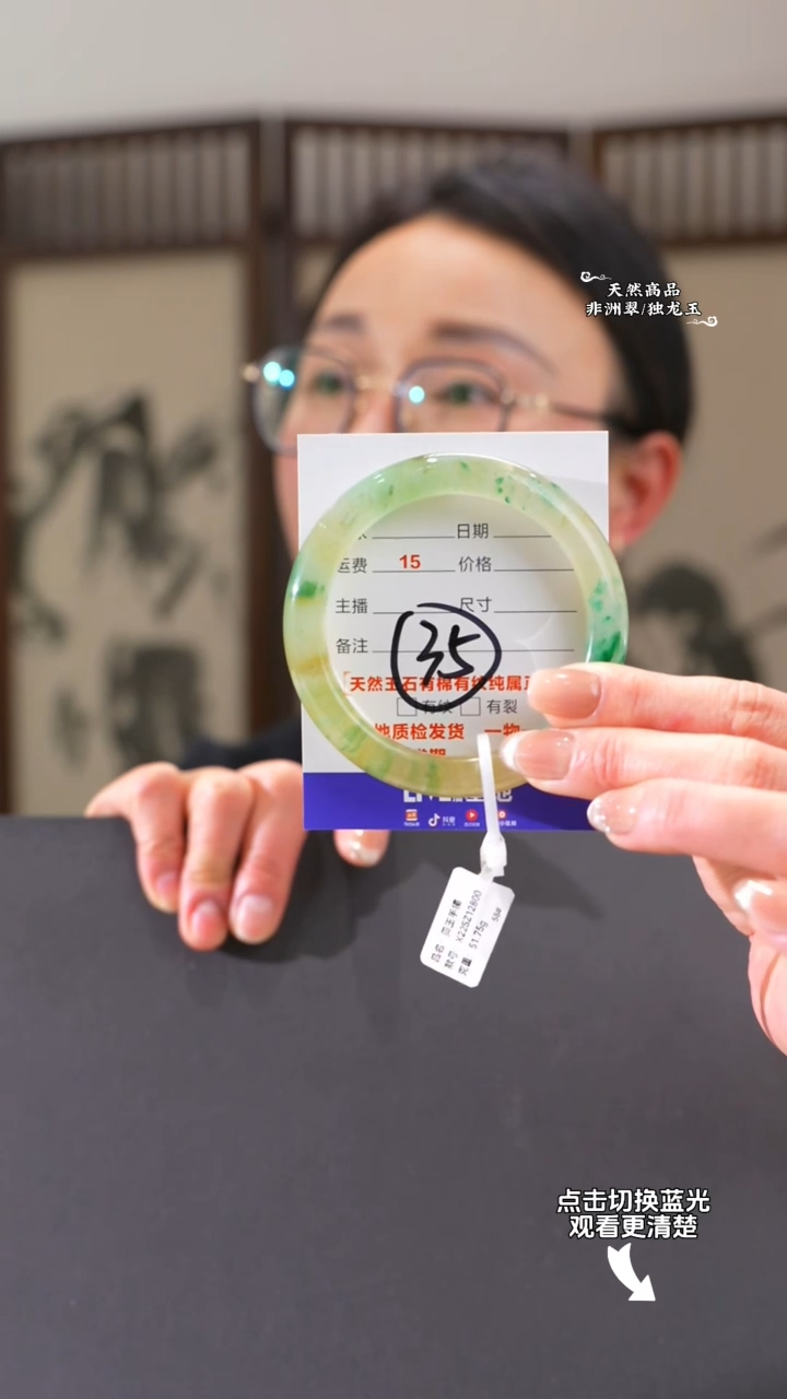 【闪购商品】石英质玉手镯未镶嵌58