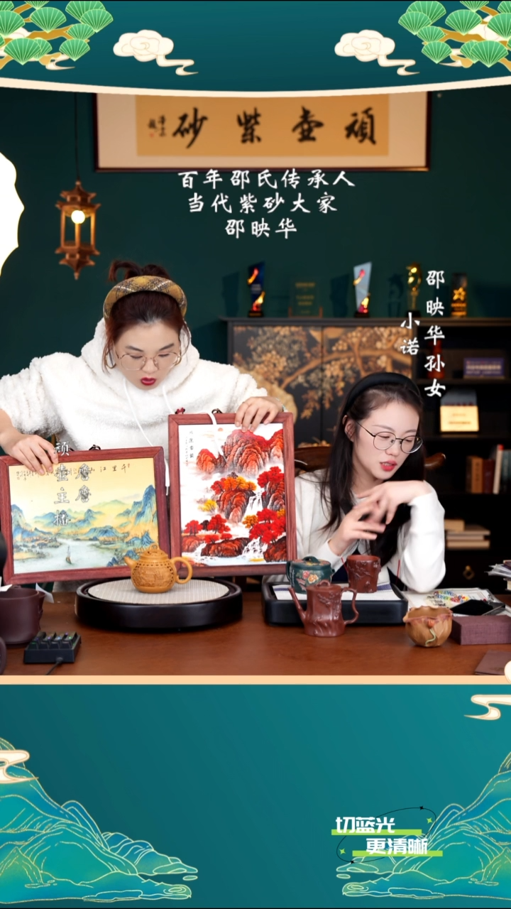 宜兴紫砂 SYH 黄金朱 浮雕宫殿 定制墨宝 送截图