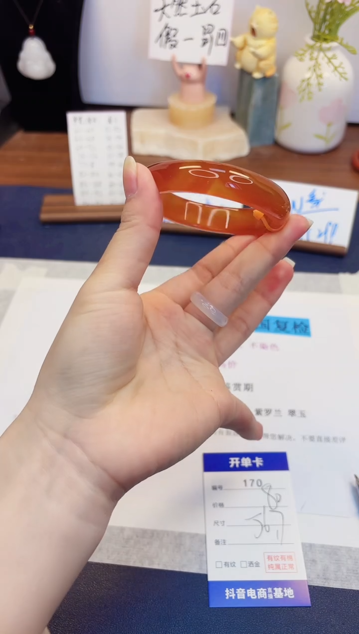 【闪购商品】石英质玉手镯未镶嵌170-玛瑙-圈口56